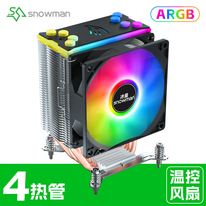 Iceman 4 ท่อความร้อนหม้อน้ํา CPU i3 i5 เงียบ 1700 Air Cooling 1151 คอมพิวเตอร์ X79X99CPU พัดลม 2011