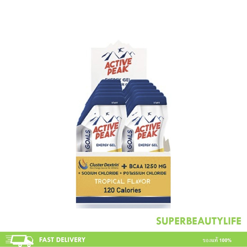 โปรโมชั่นยกกลอ่ง 12 ซอง ACTIVE PEAK - Energy Gel เจลให้พลังงาน นักวิ่ง นักกีฬา 40 ml