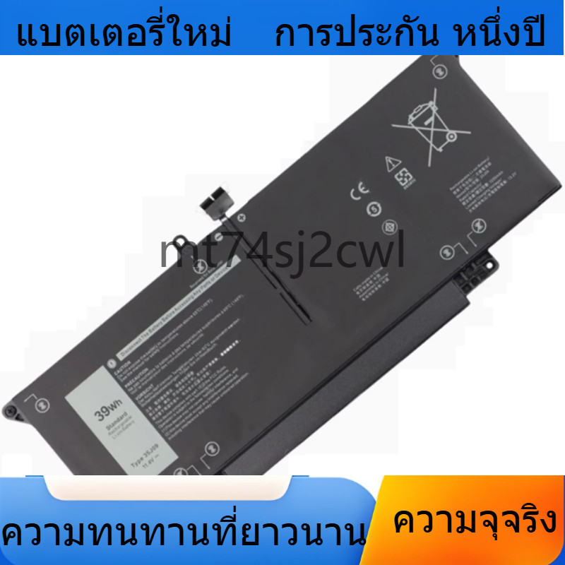 ประสิทธิภาพสูง สำหรับ Dell Latitude 14 7310 7410 35J09 WY9MP Y7HR3 แบตเตอรี่แล็ปท็อป คุณภาพที่สมบูรณ
