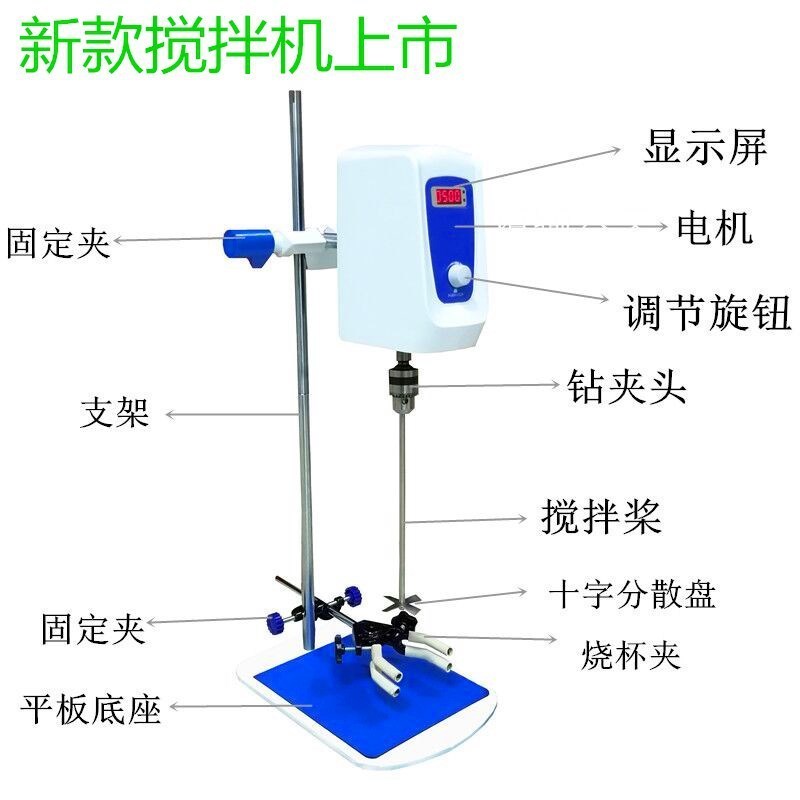 Qiwei ผู้ผลิต JB60-SH ห้องปฏิบัติการจอแสดงผลดิจิตอล Timed Blender เครื่องปั่นด้านบน Booster Blender