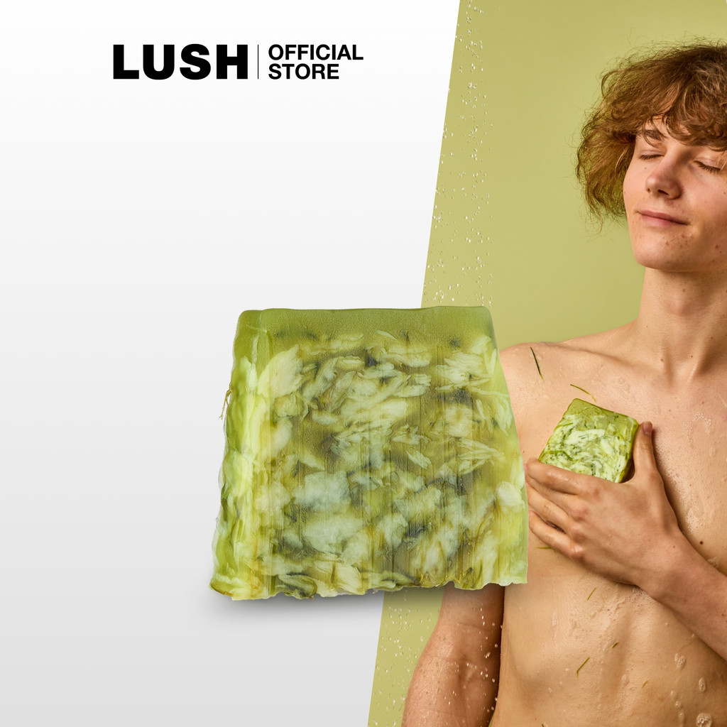 LUSH สบู่ก้อน ธรรมชาติ LEMONGRASS SOAP 110g