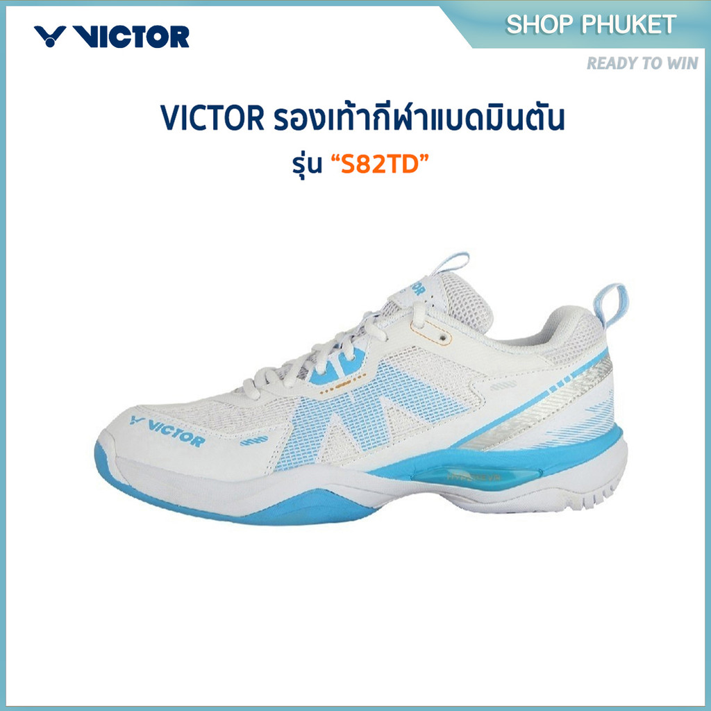 VICTOR รองเท้ากีฬาแบดมินตัน รุ่น S82TD