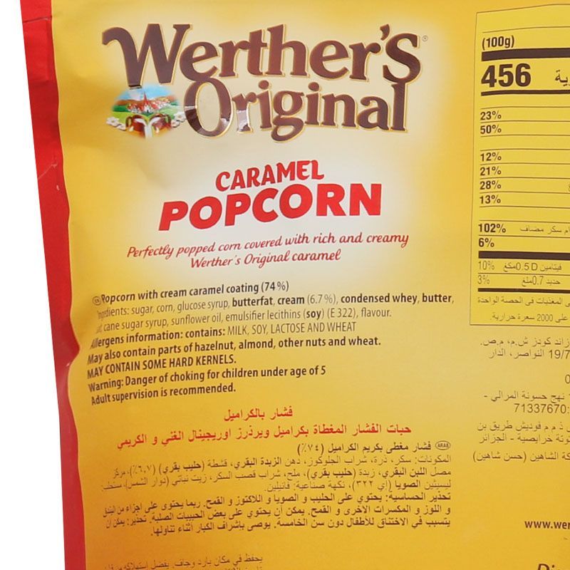 เวอร์เธอร์ออริจินอลคาราเมลป๊อปคอร์นคลาสสิค 140ก Werthers รูปที่ 4