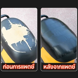 พร้อมส่ง！！เทปซ่อมหนัง หนังซ่อมเบาะรถ กันน้ํา 10cm*10m