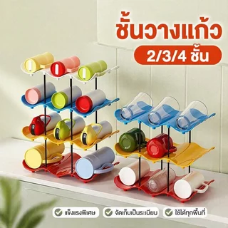 ชั้นวางแก้วอเนกประสงค์ 3 4 ชั้น วัสดุ ABS สแตนเลส ที่จัดแก้ว แบบลอนคลื่น วางเคาน์เตอร์ครัว