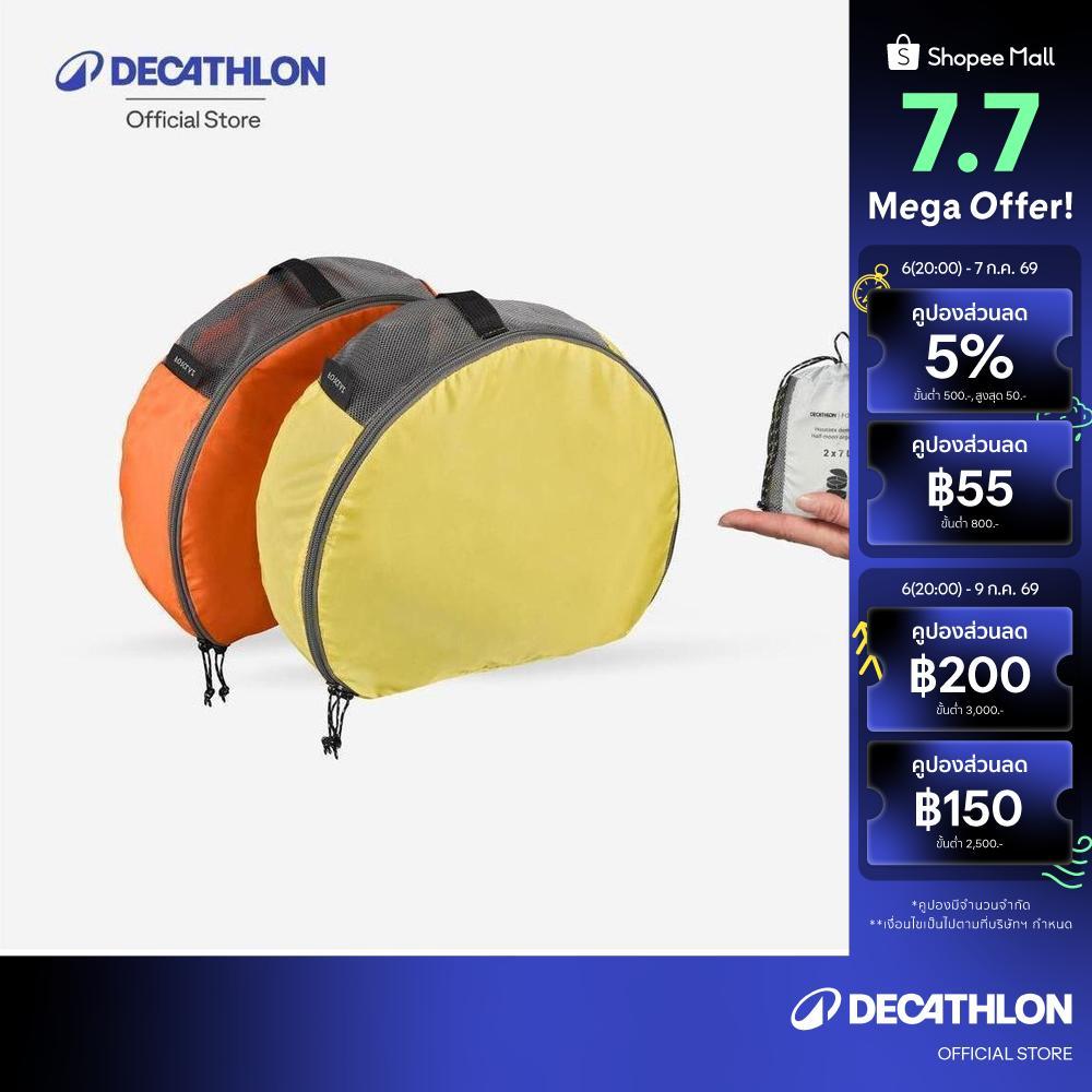 Decathlon Half-Moon Storage Bags Backpacks ชุดกระเป๋าทรงครึ่งวงกลมสำหรับเทรคกิ้งขนาด 7 ลิตรชุด 2 ใบ - Yellow