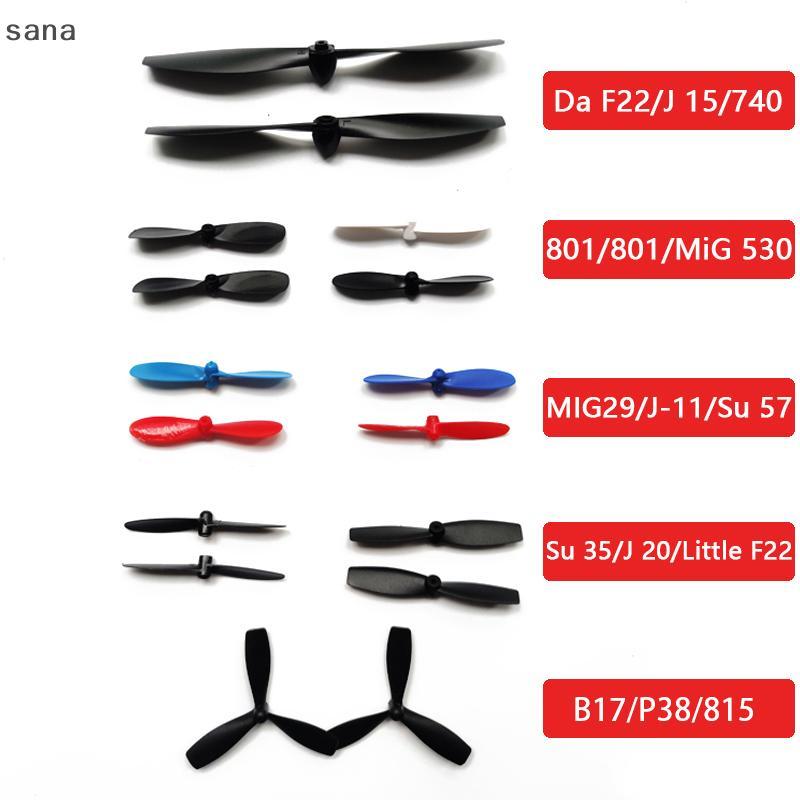 [sana] ใบพัดพายเครื่องร่อนมือโฟมสําหรับ F22 SU35 SU57 J11B J20 RC เครื่องบิน