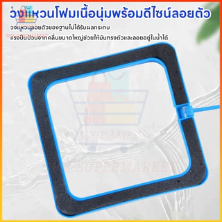 ⚡สต็อกไทย⚡วงแหวนให้อาหารปลาลอยน้ำ ป้องกันอาหารกระจาย ปรับระดับน้ำอัตโนมัติ พร้อมที่ดูดติดตู้ กันอาหารไหลเข้าตัวกรอง