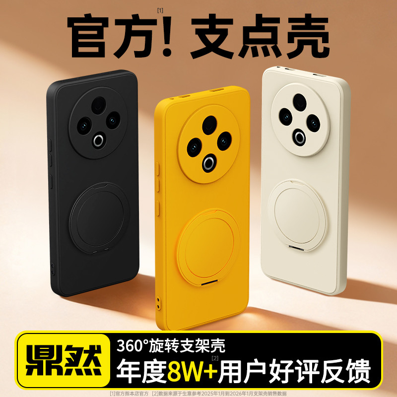 เคส vivo y200 5g เคส vivo y200 vivo y200 5g เคส [ขายึดหมุนได้] เหมาะสําหรับ vivoY500 โทรศัพท์ Y300pr
