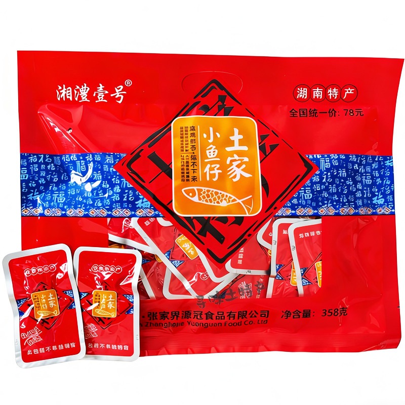 เซียงลี่ เบอร์ 1 Tujia ปลาเล็ก 358g Hunan Zhangjiajie ของว่างปลาแห้งสําเร็จรูปพิเศษของว่างจัดส่งฟรี