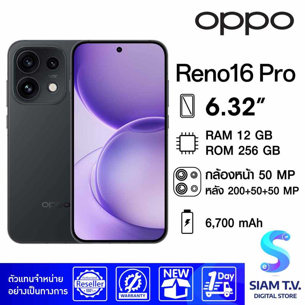 OPPO Reno16 Pro 5G (12/256 GB) โดย สยามทีวี by Siam T.V.