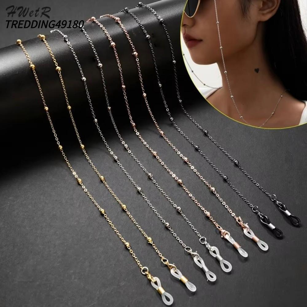 TREDDING49180 แว่นตาโซ่, DIY Anti-slip Masking Chains, ปรับ Handmade แฟชั่นเครื่องประดับ 70 ซม.ลูกปัดโลหะแว่นตากันแดด