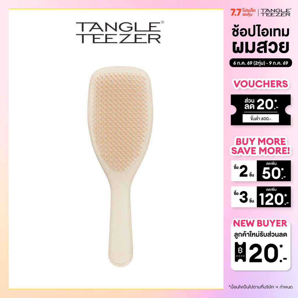TANGLE TEEZER LARGE WET DETANGLER VANILLA LATTE