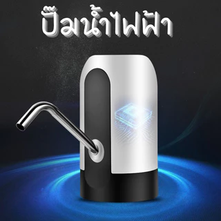 【⚡จัดส่งรวดเร็ว】ปั๊มน้ำอัตโนมัติ แบตเตอรี่ในตัว 1200mAh ชาร์จผ่าน USB ติดตั้งและใช้งานง่าย เครื่องจ่ายน้ำดื่มอัตโนมัติ