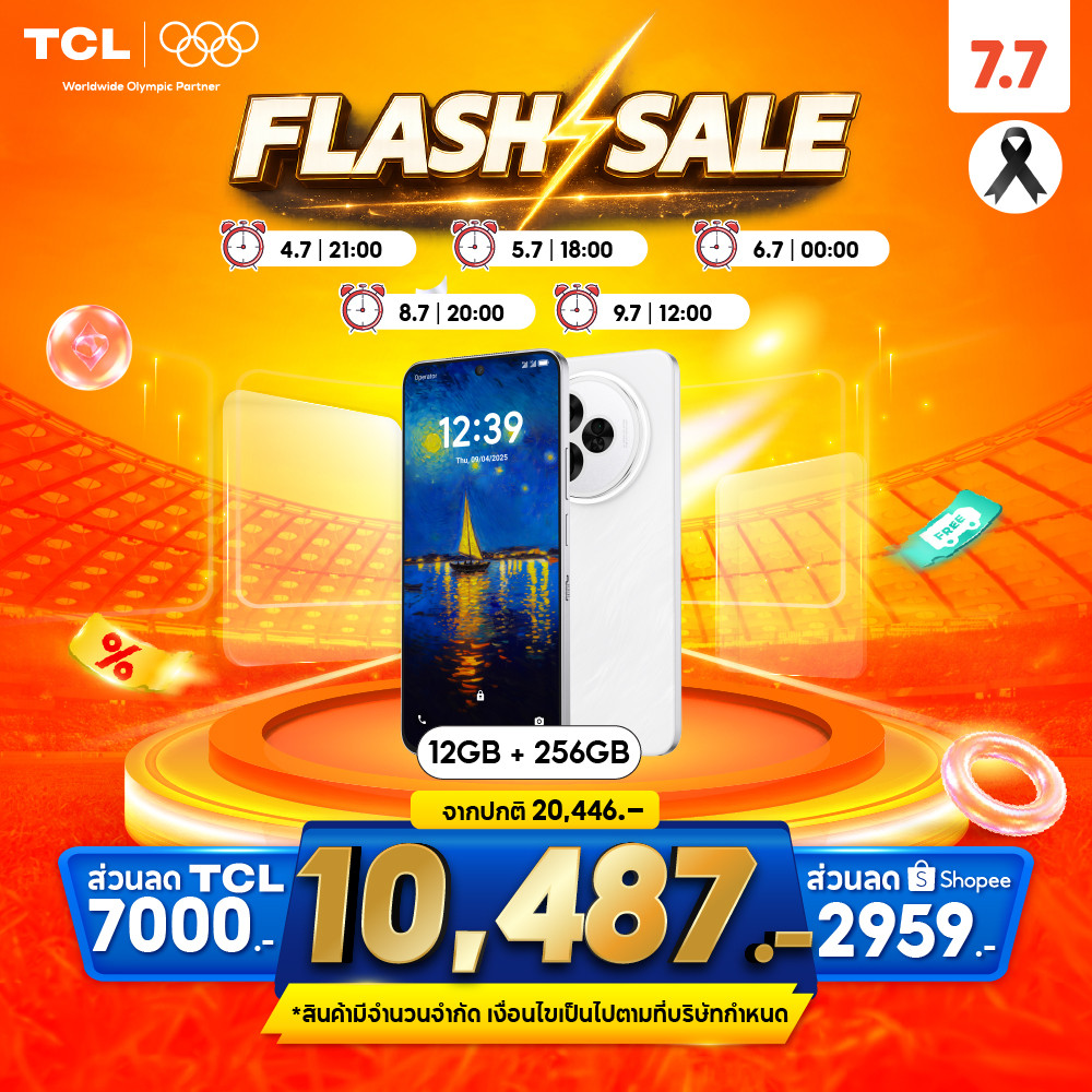 TCL NXTPAPER 60 Ultra 5G (12+256),(12+512 ) มือถือถนอมสายตา จอ NXTPAPER 4.0 ขนาดจอ 7.2 นิ้ว FHD+ กล้องคมชัด 50MP OIS