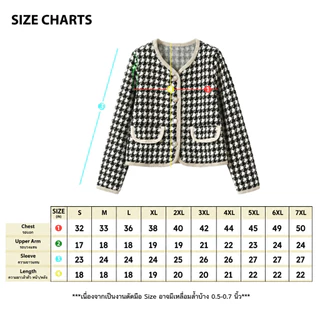 เสื้อคลุมผ้าทวีดเกาหลี มีไซส์ S-7XL คอวีแต่งขอบทูโทน ดีเทลกระดุมมุกสุดละมุน แมทช์ลุคคุณหนูไปคาเฟ่