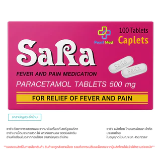 Sara ซาร่า ชนิดเม็ดรี พาราเซตามอล ขนาด 500 มิลลิกรัม บรรเทาอาการปวดลดไข้ (1กระปุก100เม็ด)