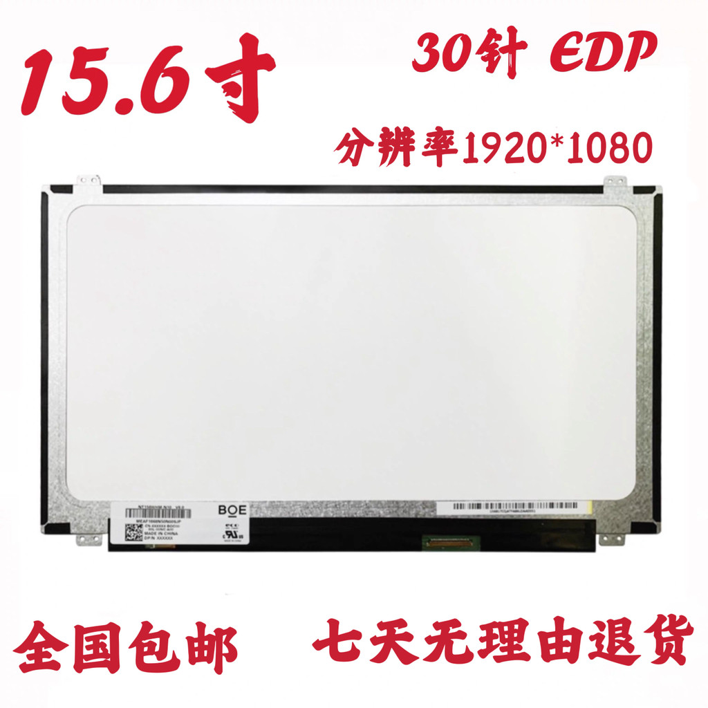 [สต๊อกพร้อม] NT156FHM-N41/31 B156HTN03.8.5.6 HB156FH1-401 N156HGE-EAB หน้าจอ