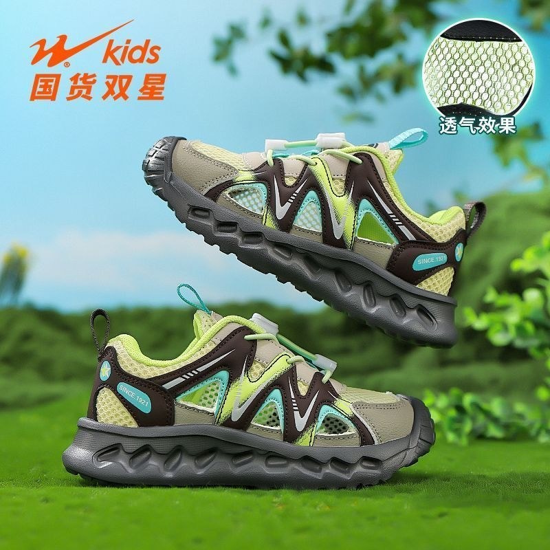 Double Star Boy Shoes 2026 Single Mesh Breathable Mesh Shoes Boy Casual Frame Shoes Childrens Shippi