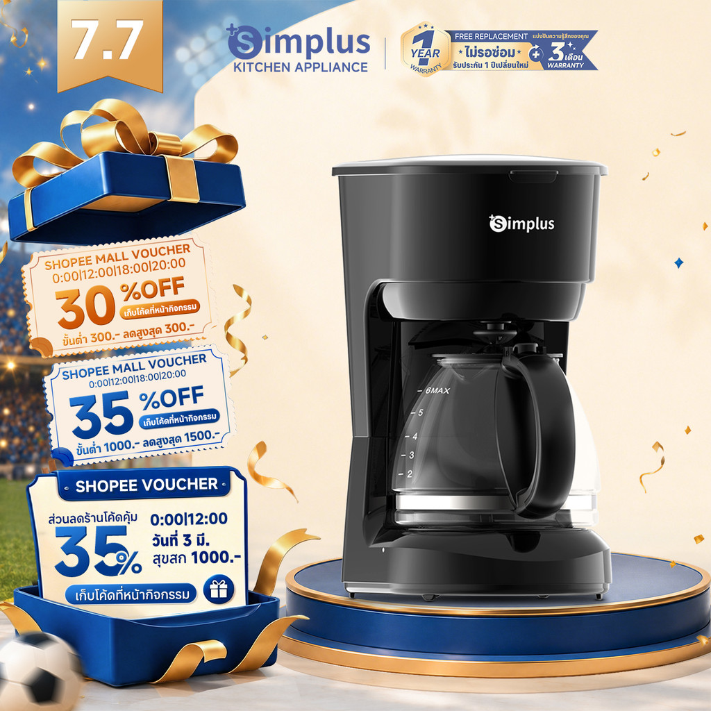Simplus เครื่องชงกาแฟ ใช้ในครัวเรือน เครื่องชงกาแฟกรองหยด ความจุขนาดใหญ่ 1250/750 มล ชงชากาแฟ  KFJH011