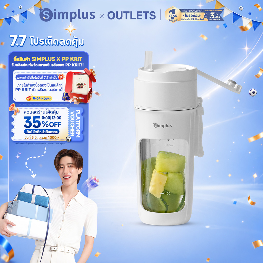 Simplus×PP Krit เครื่องปั่นน้ำผลไม้พกพา 400ml ดีไซน์กะทัดรัด พกพา มัลติฟังก์ชั่น ไร้สายปั่นน้ำผลไม้ Juicer Blender ZZJH008