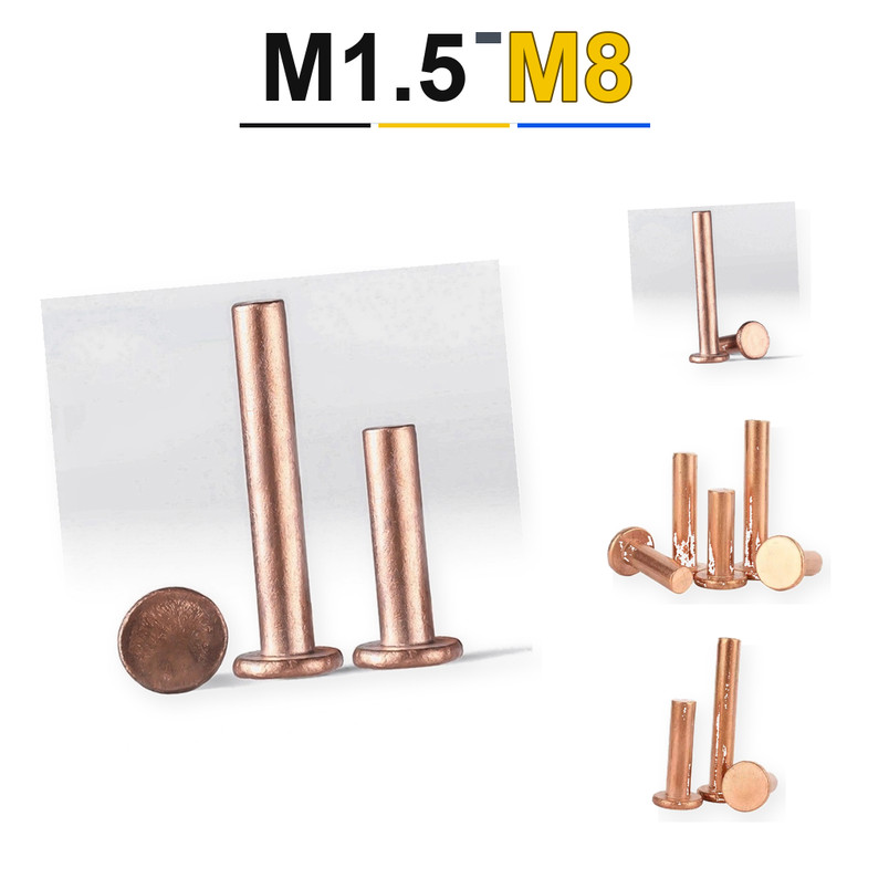 หมุดย้ำ หัวแบน M1.5-M8 ทองเหลือง แข็งแรง (2-200pcs) [KZSMB1]