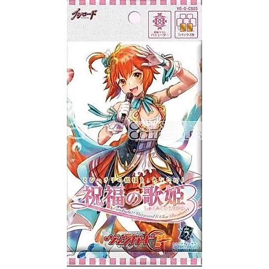กองหน้าญี่ปุ่น G แคลน บูสเตอร์ 3: พรแห่งดีว่า (VG-G-CB03)