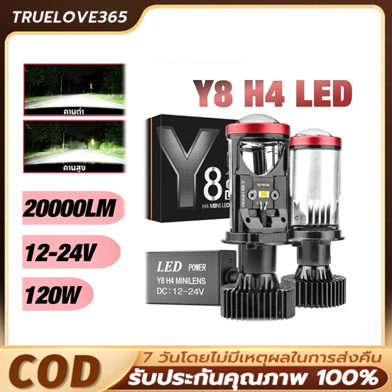 ไฟหน้า Y22 Y19 Y14 Y8 Y6 โฉมปี ของแท้ปรับเอียงคัตออฟได้ Y15Hขั้วH4 คัตออฟพวงมาลัยขวา RHD