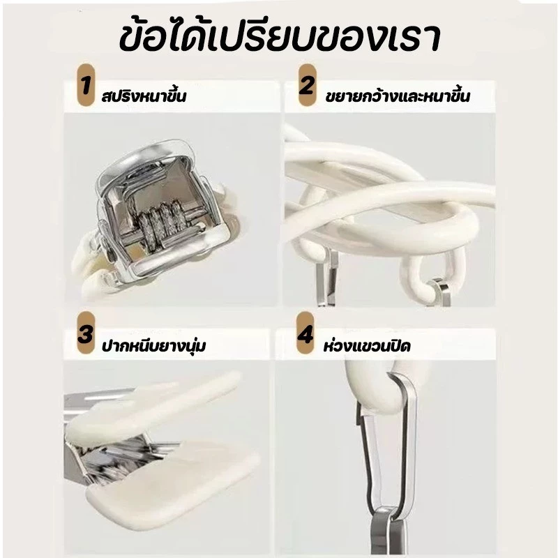 ที่ตากผ้าสแตนเลสแบบหนีบ 20 ชิ้น เคลือบซิลิโคนกันลื่น thumbnail 6