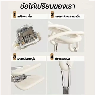 ที่ตากผ้าแบบหนีบ ไม้หนีบผ้าสแตนเลส 20 ชิ้น ใช้งานง่าย ประหยัดพื้นที่กันลื่น เคลือบซิลิโคนกันลื่น สีขาวนวล เทา