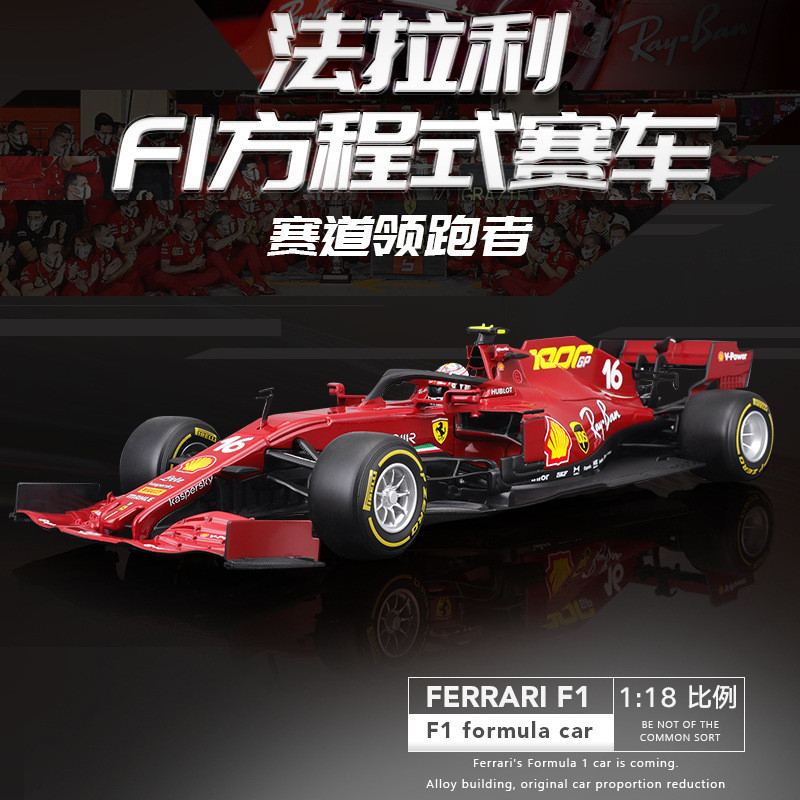 โมเดลรถสูตร Higher Ferrari F1 SF1000 ของเล่นโมเดลรถแข่งโลหะผสม