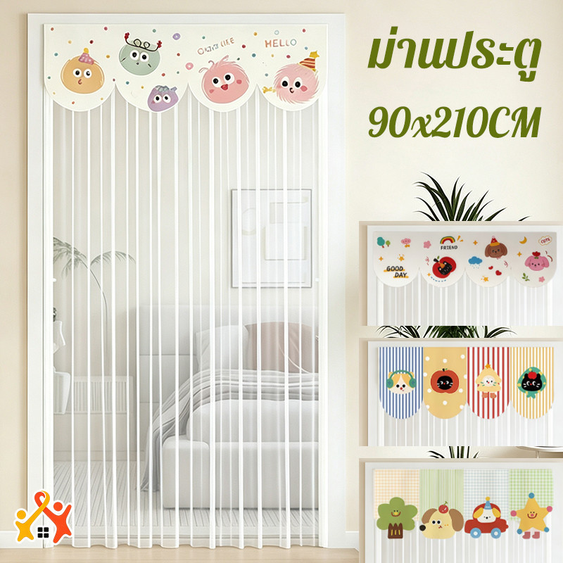 COD ม่านประตูแม่เหล็กห้องนอน 90x210CM ติดตั้งด้วยเวลโคร ไม่ต้องเจาะรู ผ้าตาข่าย กันยุงและแมลง ไม่ร้อนอบอ้าว ลายการ์ตูน