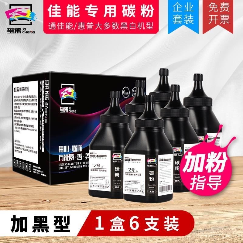 เหมาะสําหรับ Canon MF3010 Toner ImageCLASS lbp6018w เครื่องพิมพ์ซีลีเนียมดรัมหมึกผง LBP6018