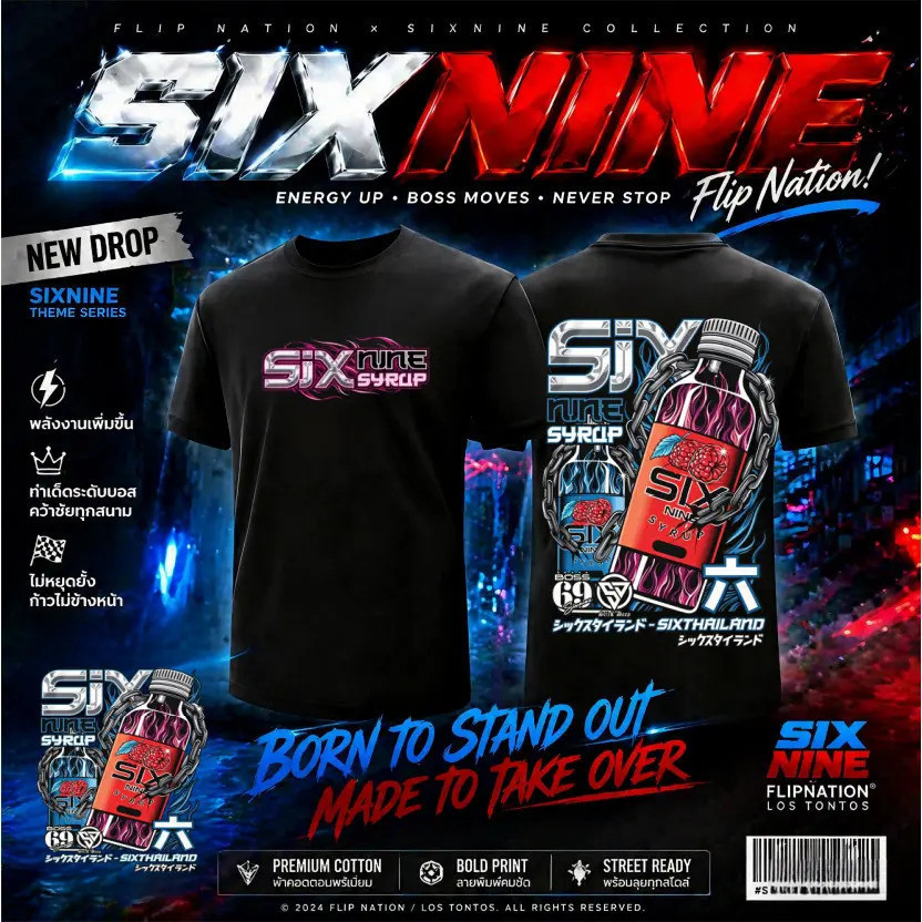 【Alans Store】เสื้อ SIXNINE โครตวิ่ง โครตซิ่ง 69 ผ้า ใส่สบาย ไม่หด ไม่ย้ S-5XL #     07