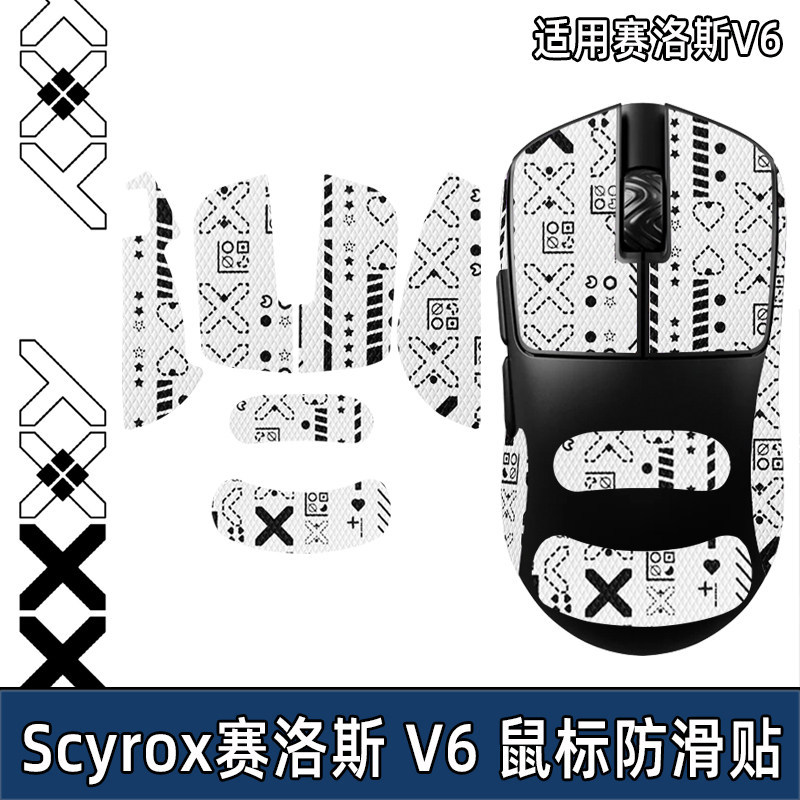 เหมาะสําหรับ SCYROX SCYROX V6 เมาส์สติกเกอร์กันลื่น SCYROX V6 สติกเกอร์กันเหงื่อดูดซับเหงื่อสติกเกอร
