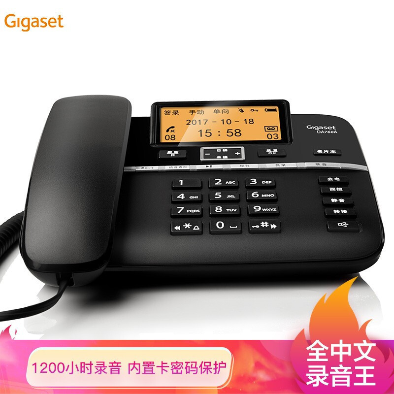 Jiyijia Original Siemens โทรศัพท์บันทึกอัตโนมัติสํานักงานบ้านคงที่ธุรกิจโทรศัพท์พื้นฐาน DA760A สีขาว