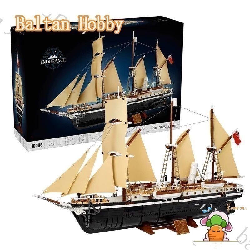 Gomora Hobby GH1X เข้ากันได้กับ 10335 The Endurance Building blocks ET8