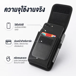 ผู้ชายซองคาดเอว ซองหนังใส่มือถือ กระเป๋าใส่โทรศัพท์ผู้ชาย กระเป๋าใส่มือถือ ผ้าออกซ์ฟอร์ด กันน้ํา