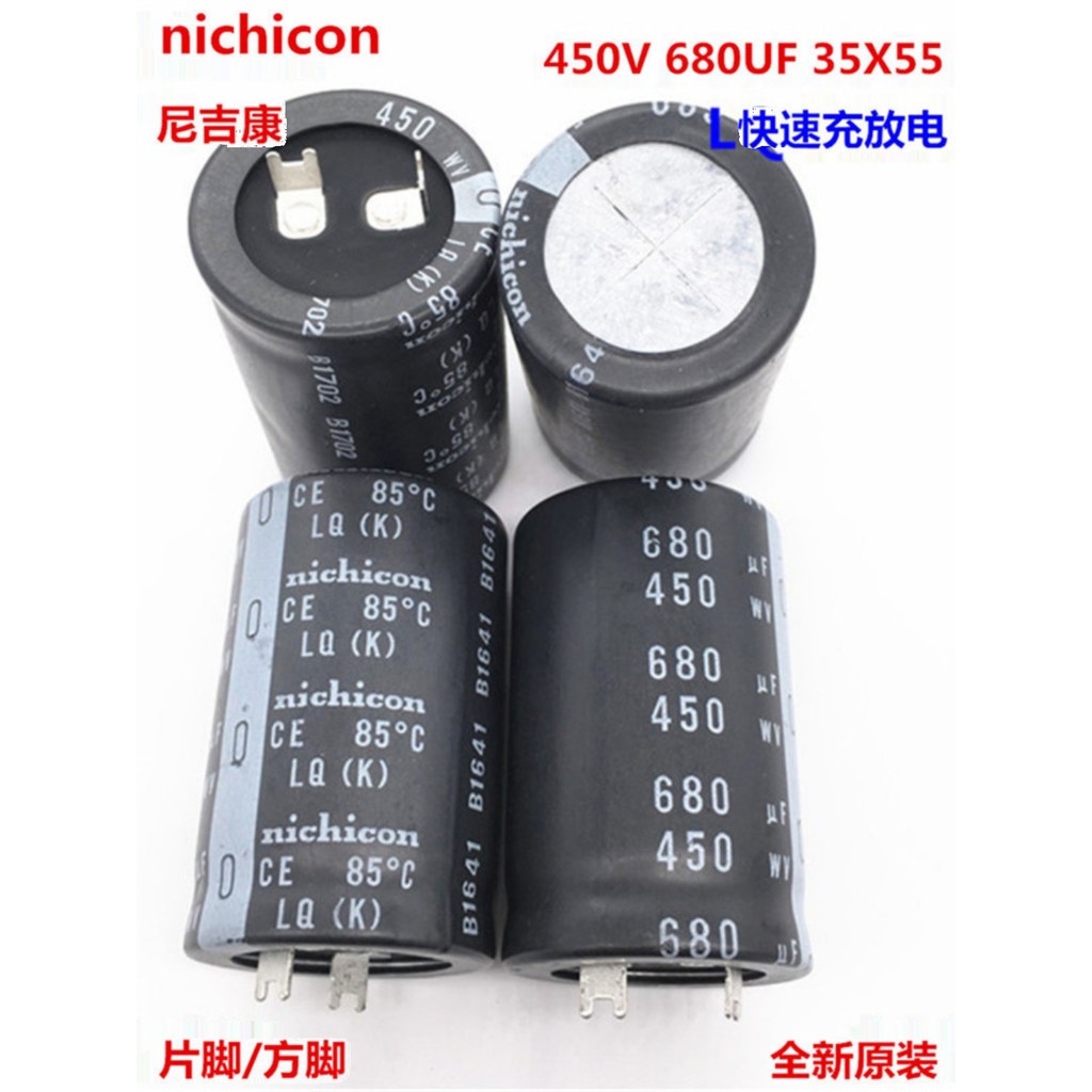 Fast Charge Discharge 450V680UF 35X55 Nike Kang Electrolytic Capacitor 680UF 450V 35 * 55