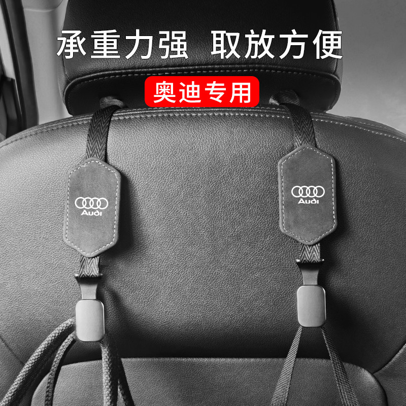 Audi เหมาะสําหรับรถที่นั่งกลับตะขอภายในรถอุปกรณ์ตกแต่งภายใน A6L Q7 Q5L A4L Q3