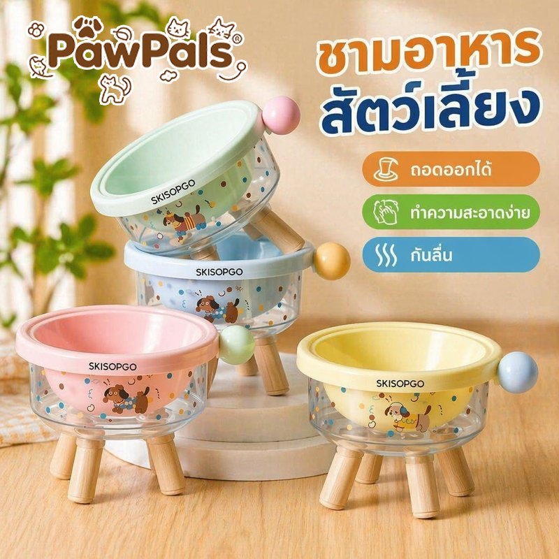ชามอาหารสัตว์เลี้ยง สแตนเลส ชามสุนัขแมว ถอดได้ ฐานยางกันลื่น ล้างง่าย กันหก