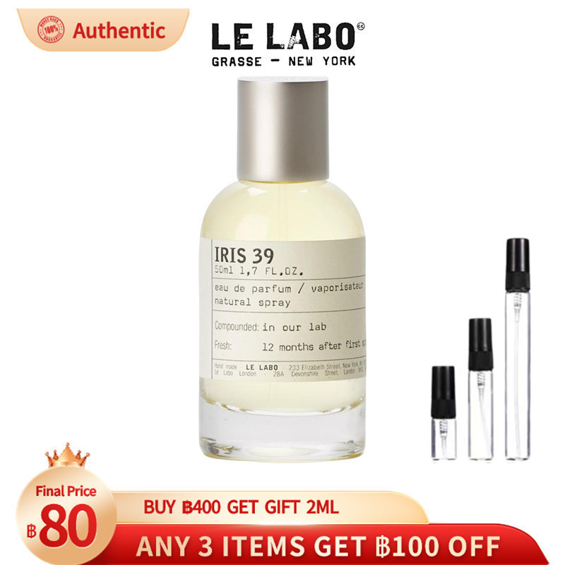 【น้ําหอมแบ่งขาย 】 Iris 39 EDP 2ml/5ml/10ml น้ำหอมยูนิเซ็กซ์ นํา้หอม แบ่งน้ําหอม กลิ่นหอมยาวนาน
