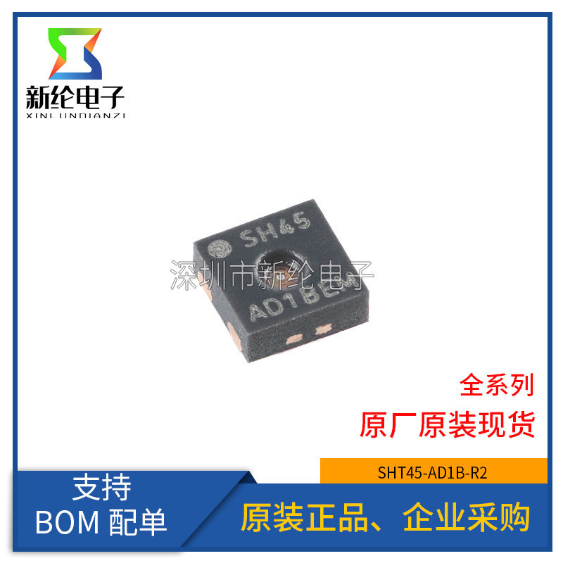 Original SHT45-AD1B-R2 DFN-4 ดิจิตอลอุณหภูมิความชื้นเซนเซอร์ชิป 0x44 I2C เอาต์พุต