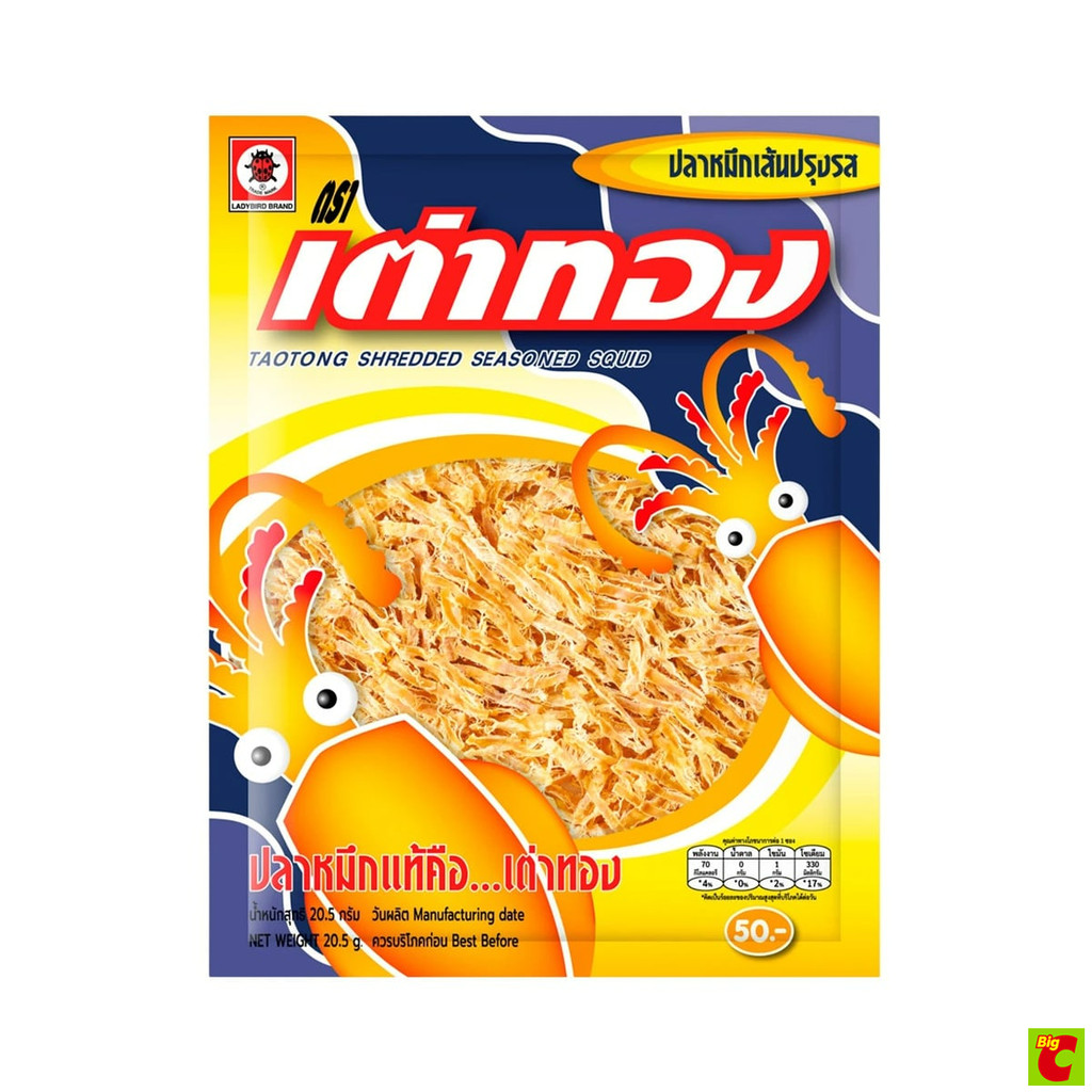 เต่าทอง ปลาหมึกเส้นปรุงรส ขนาด 20.5 กรัม
