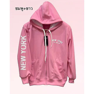 เสื้อคลุม new york รุ่นสกรีนแขนซิปเหล็กสีทอง หมวก2ชั้น