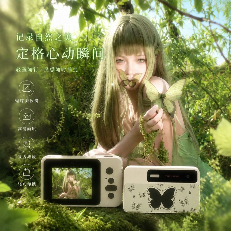 Influencer Same Style Butterfly Mirror ccd Camera Travel Atmosphere Camera HD Student Camera