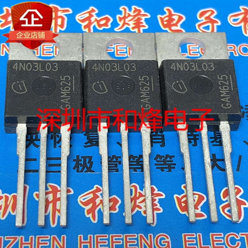10 ชิ้น 4N03L03 IPP90N03S4L-03 TO-220 30V 90A วิทยุ triode