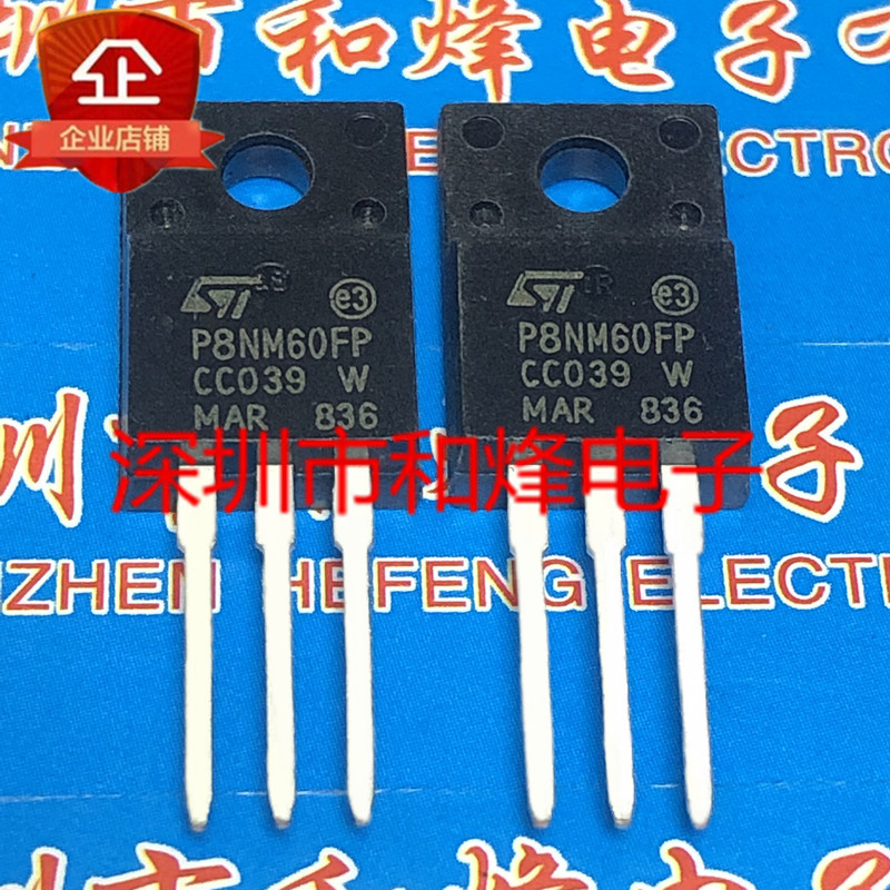 10 ชิ้น P8NM60FP STP8NM60FP TO-220F 650V 8A วิทยุ triode