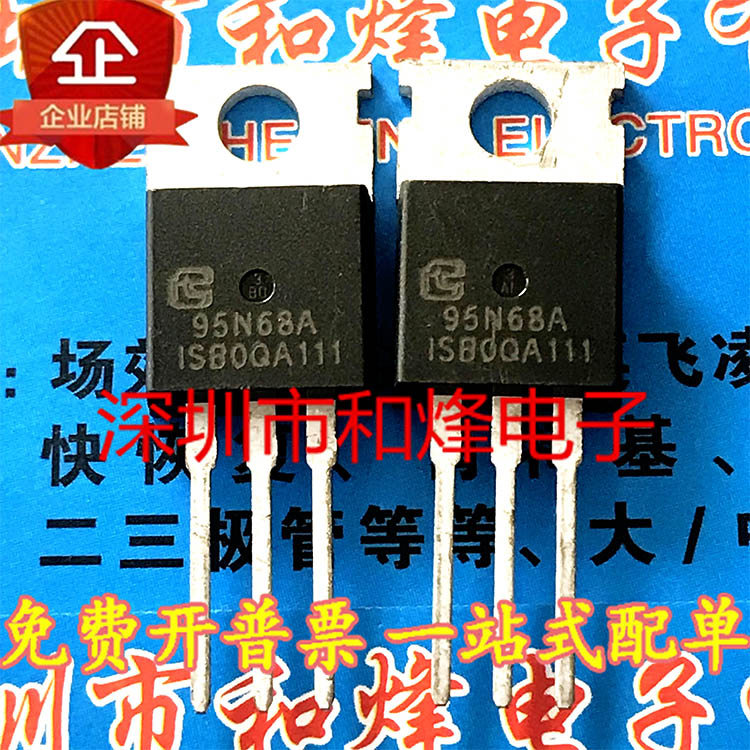 ไตรโอเดอร์วิทยุ TP95N68A MOS 10 ชิ้น