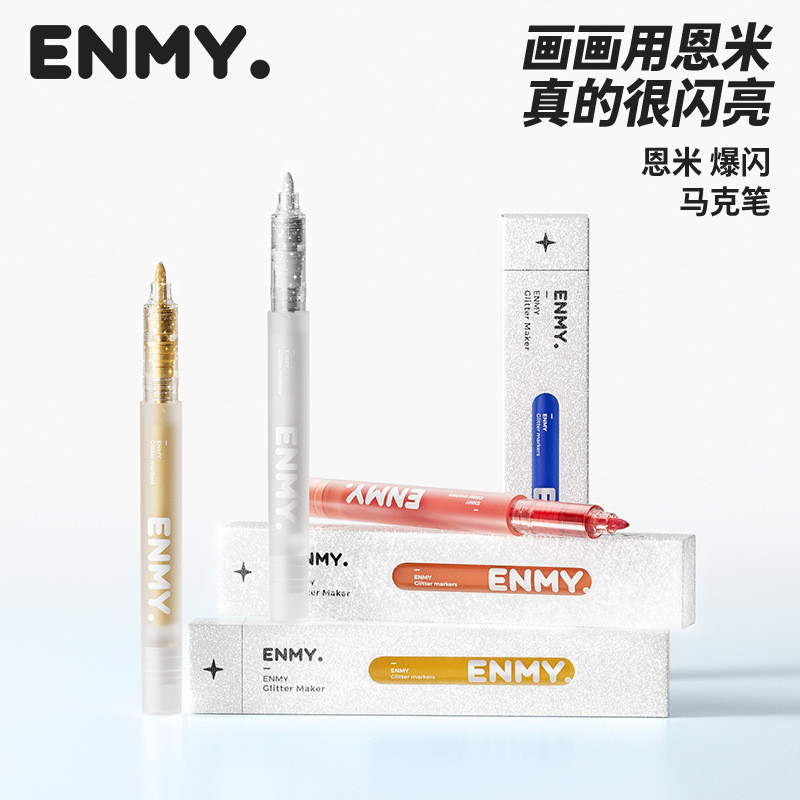ENMY Enmi แพ็คเดียว Strobe Marker อนุภาคขนาดใหญ่ Glitter สี Marker Light Valve Glitter Marker